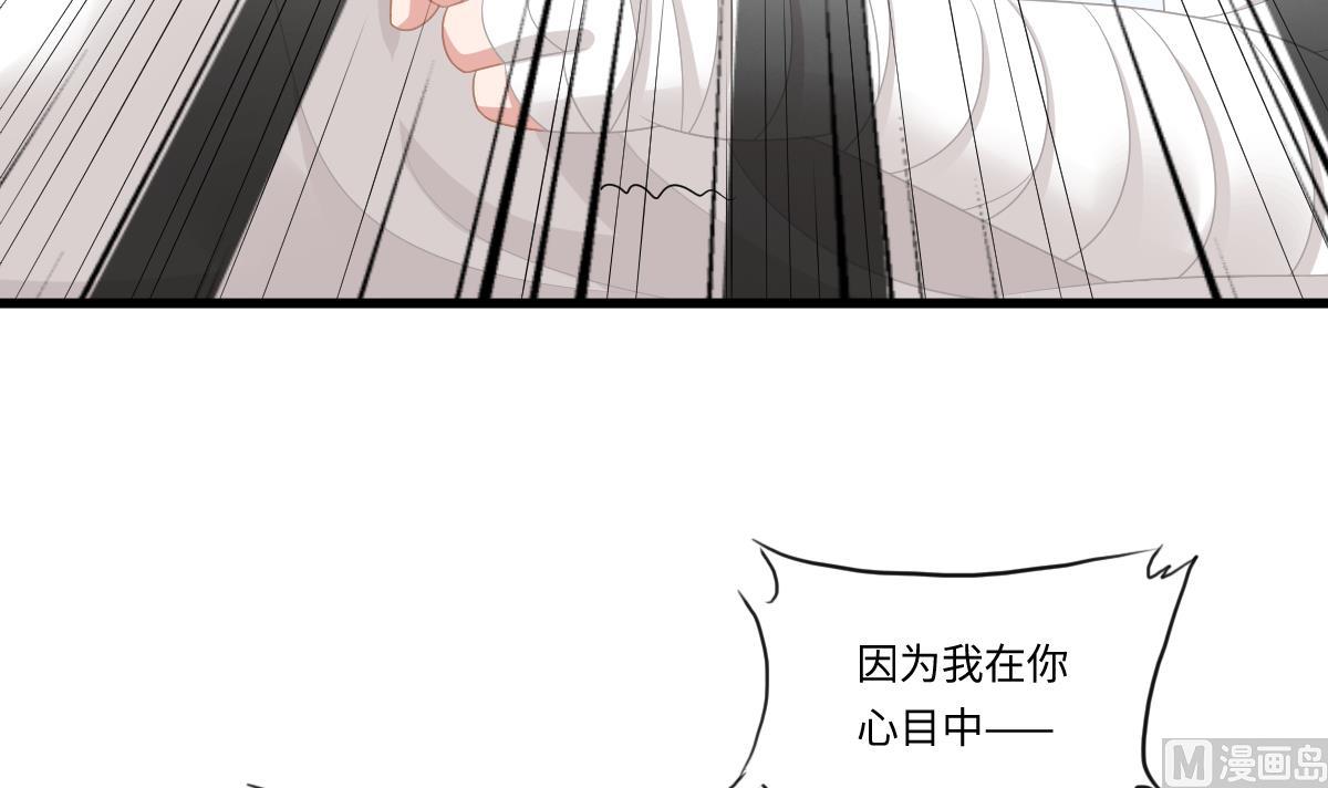 寄养女的复仇韩漫全集-第167话 得到三个亿？！无删减无遮挡章节图片 