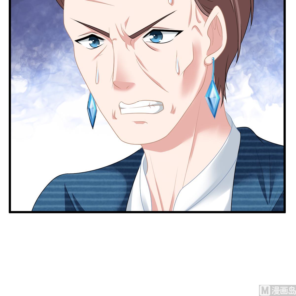 寄养女的复仇韩漫全集-第167话 得到三个亿？！无删减无遮挡章节图片 