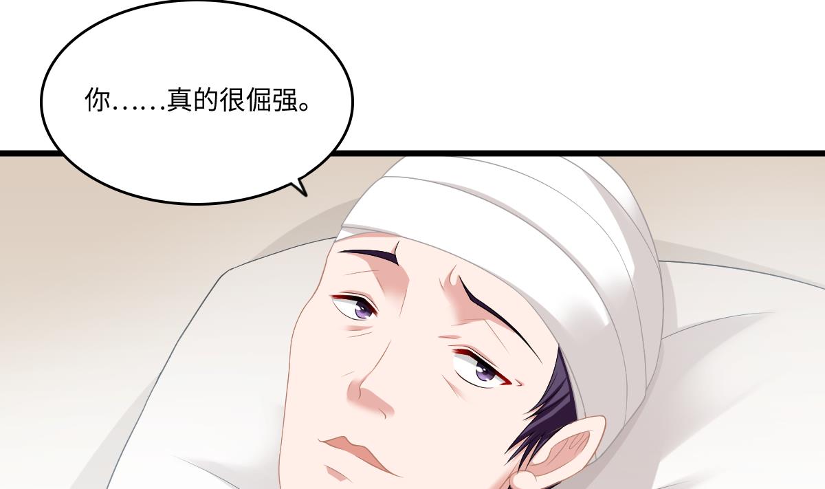 寄养女的复仇韩漫全集-第167话 得到三个亿？！无删减无遮挡章节图片 
