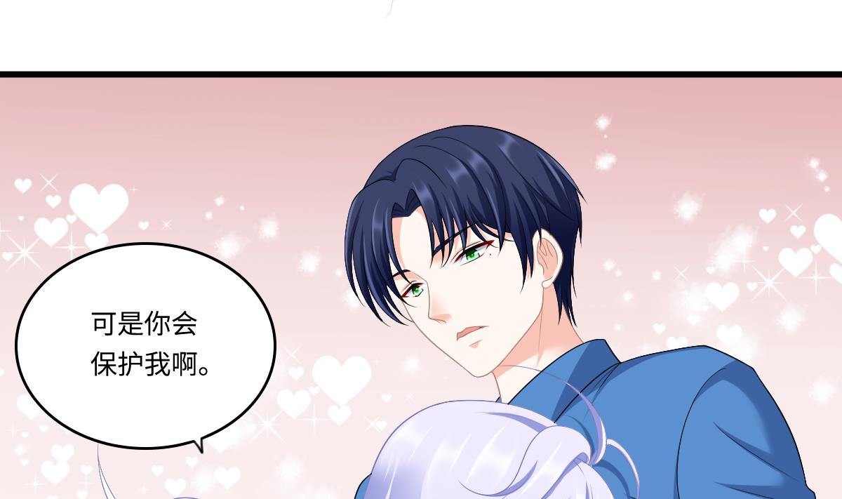 寄养女的复仇韩漫全集-第168话 求订婚？！无删减无遮挡章节图片 