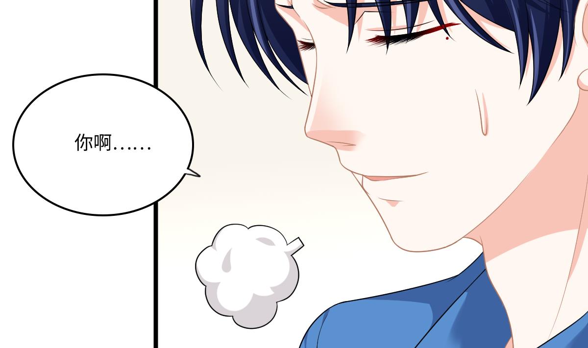 寄养女的复仇韩漫全集-第168话 求订婚？！无删减无遮挡章节图片 