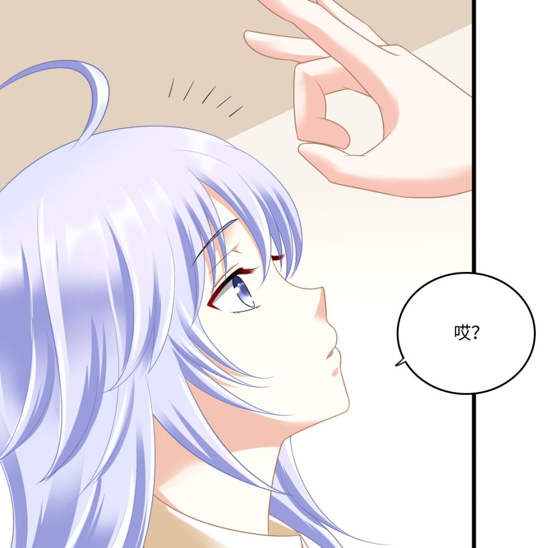 寄养女的复仇韩漫全集-第168话 求订婚？！无删减无遮挡章节图片 