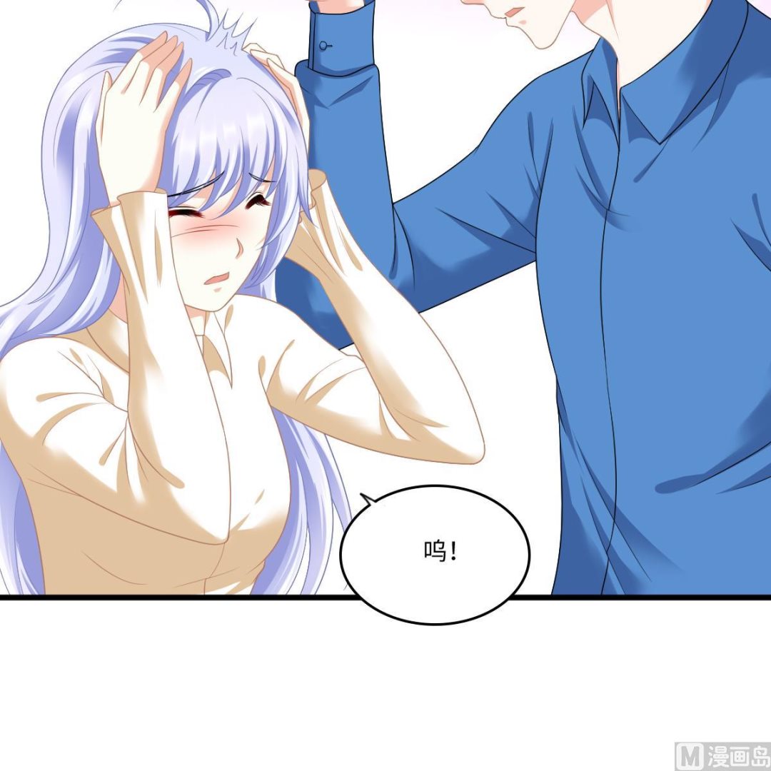 寄养女的复仇韩漫全集-第168话 求订婚？！无删减无遮挡章节图片 
