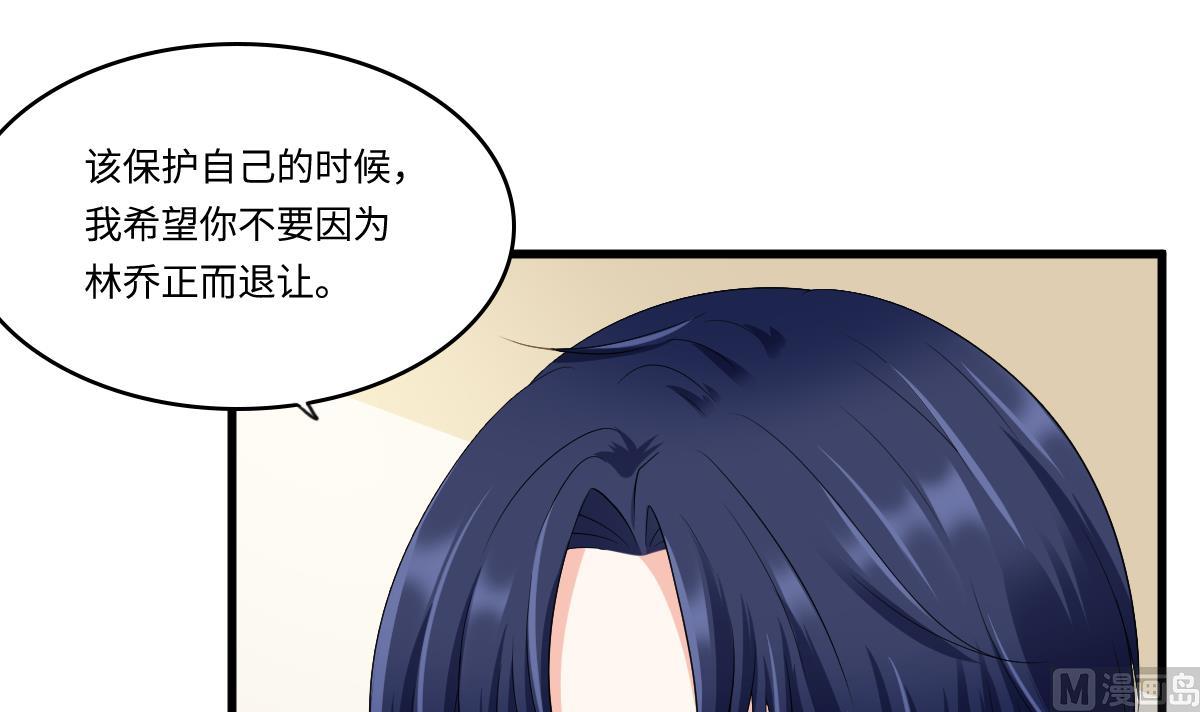 寄养女的复仇韩漫全集-第168话 求订婚？！无删减无遮挡章节图片 