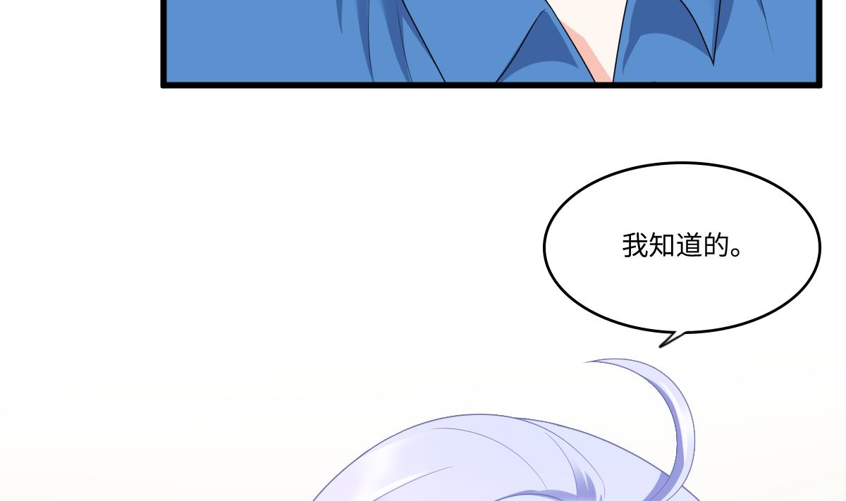 寄养女的复仇韩漫全集-第168话 求订婚？！无删减无遮挡章节图片 