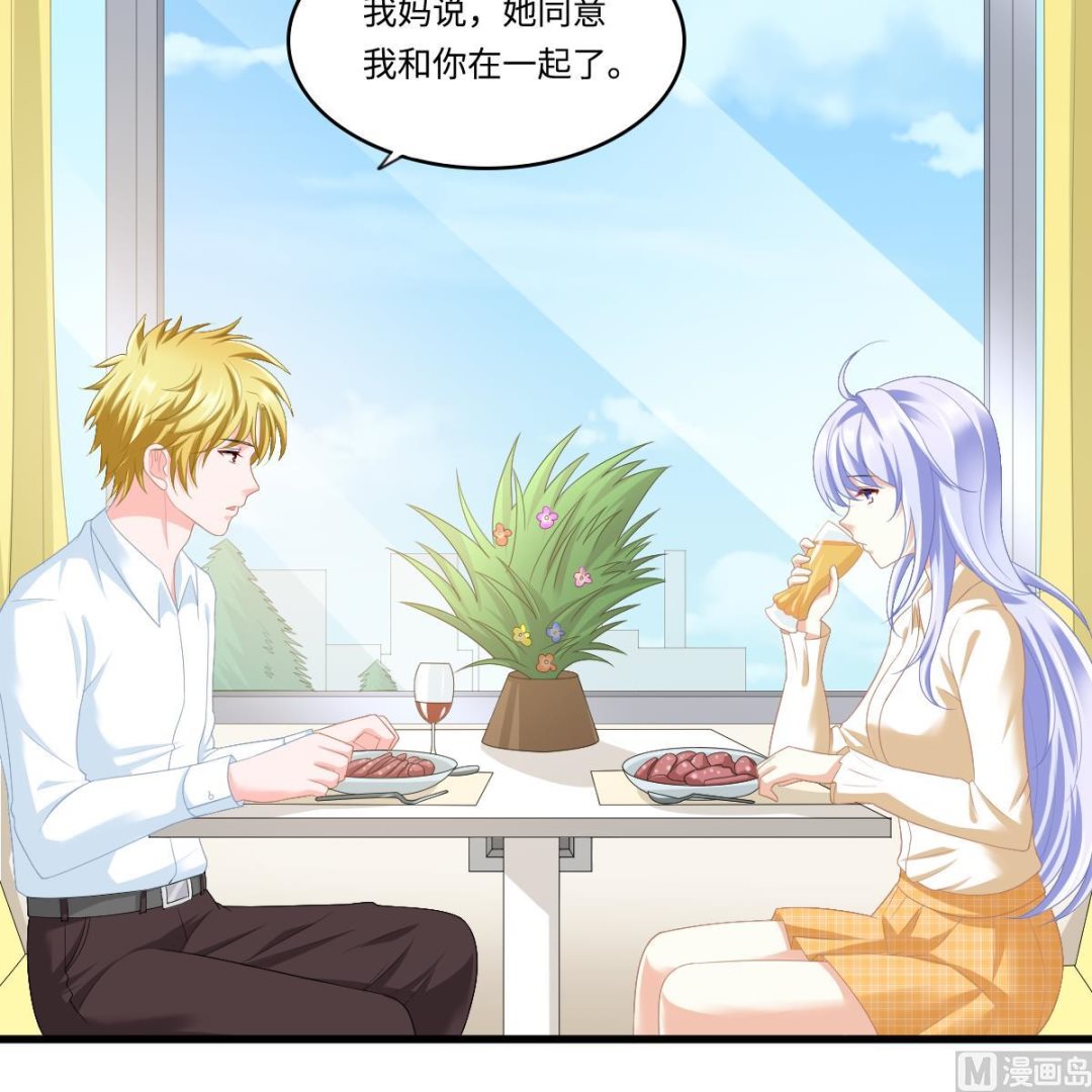 寄养女的复仇韩漫全集-第168话 求订婚？！无删减无遮挡章节图片 