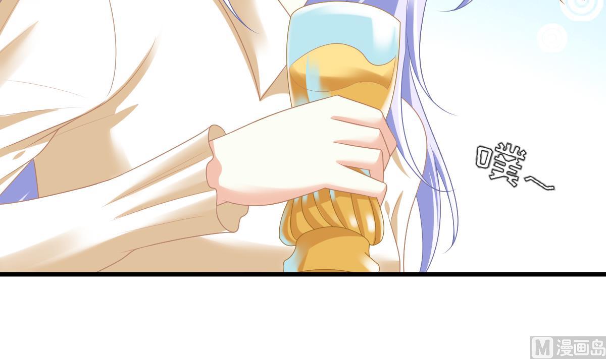 寄养女的复仇韩漫全集-第168话 求订婚？！无删减无遮挡章节图片 