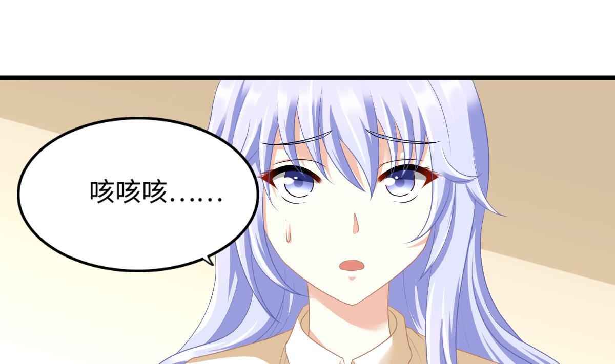 寄养女的复仇韩漫全集-第168话 求订婚？！无删减无遮挡章节图片 