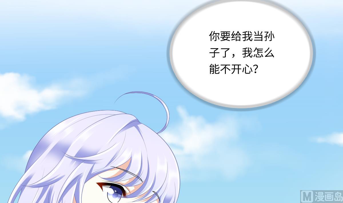 寄养女的复仇韩漫全集-第169话 彪哥的计划无删减无遮挡章节图片 