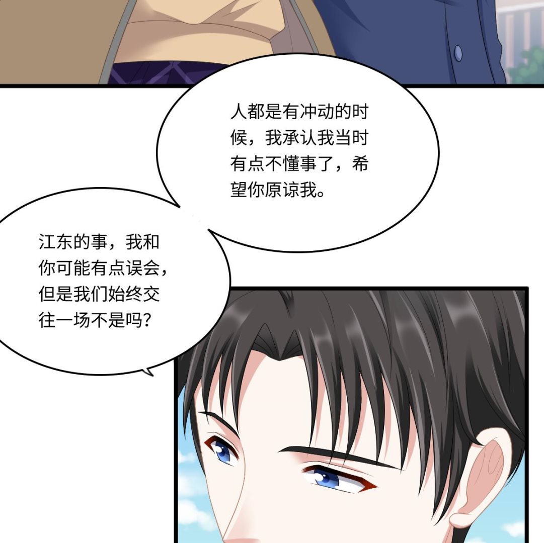 寄养女的复仇韩漫全集-第169话 彪哥的计划无删减无遮挡章节图片 