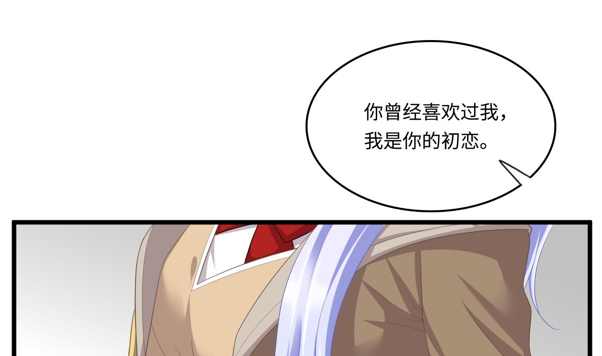 寄养女的复仇韩漫全集-第169话 彪哥的计划无删减无遮挡章节图片 