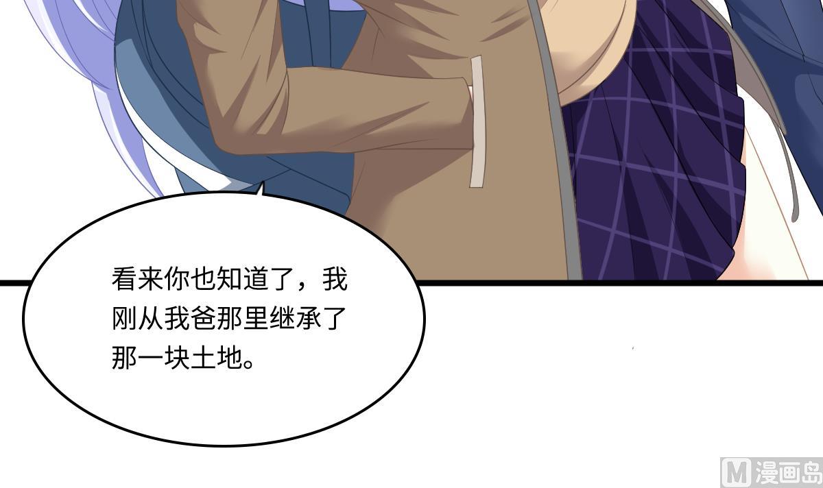 寄养女的复仇韩漫全集-第169话 彪哥的计划无删减无遮挡章节图片 
