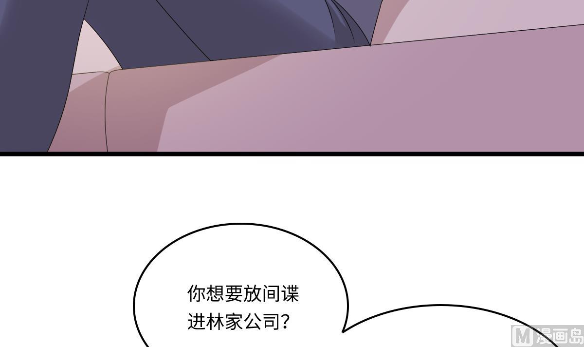 寄养女的复仇韩漫全集-第169话 彪哥的计划无删减无遮挡章节图片 