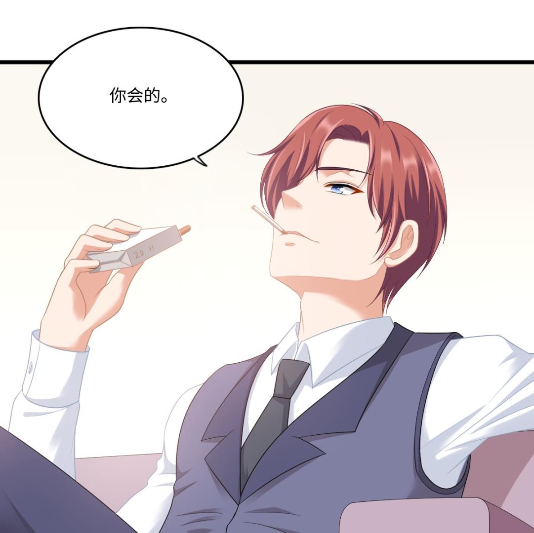 寄养女的复仇韩漫全集-第169话 彪哥的计划无删减无遮挡章节图片 