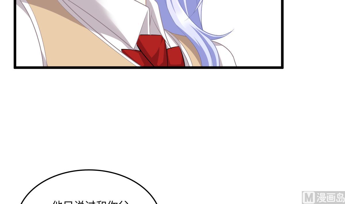 寄养女的复仇韩漫全集-第169话 彪哥的计划无删减无遮挡章节图片 