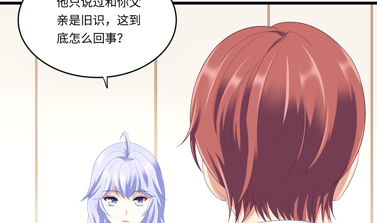 寄养女的复仇韩漫全集-第169话 彪哥的计划无删减无遮挡章节图片 