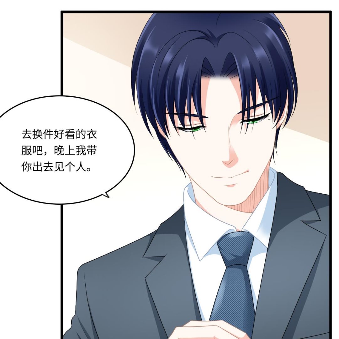 寄养女的复仇韩漫全集-第170话 惊艳出场无删减无遮挡章节图片 