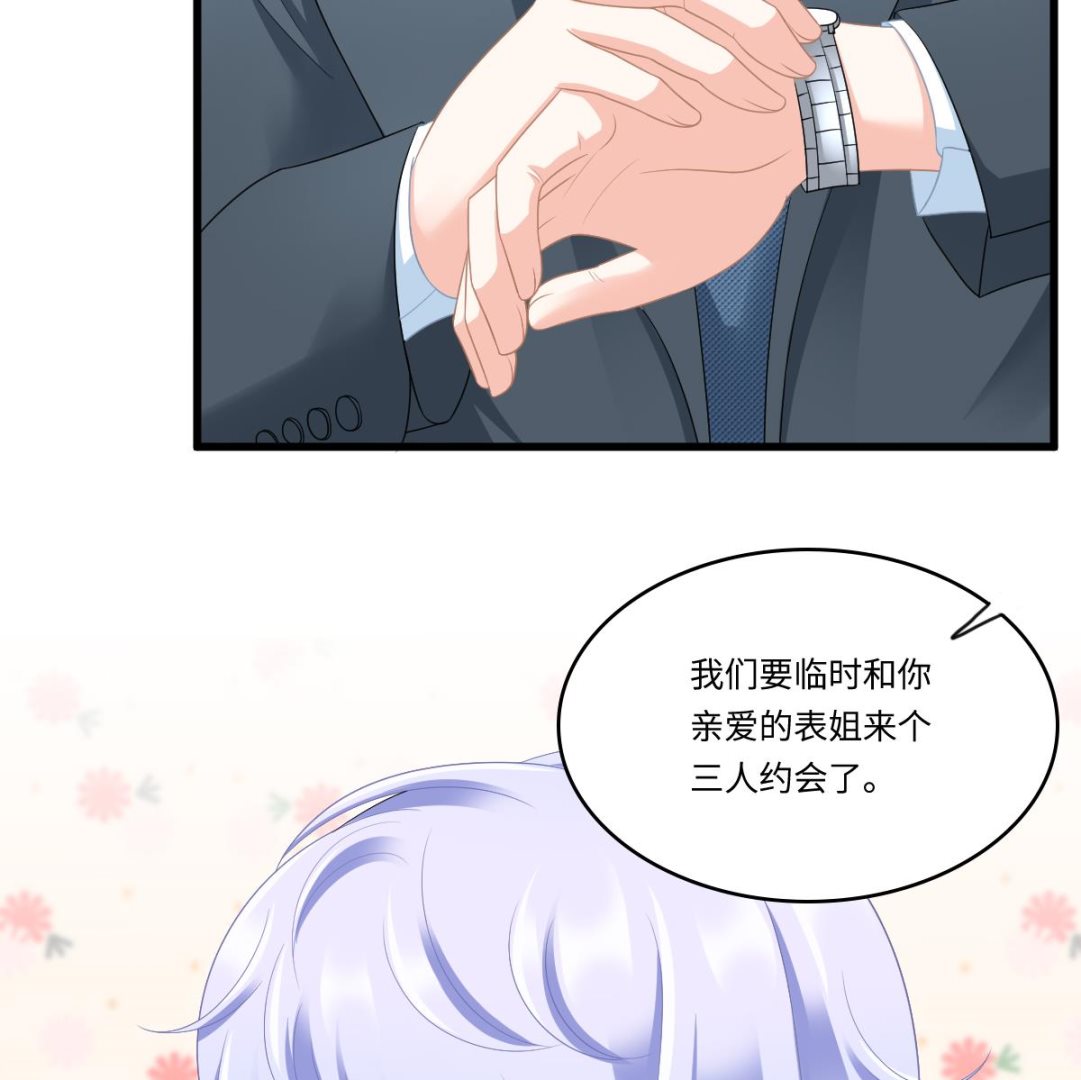 寄养女的复仇韩漫全集-第170话 惊艳出场无删减无遮挡章节图片 