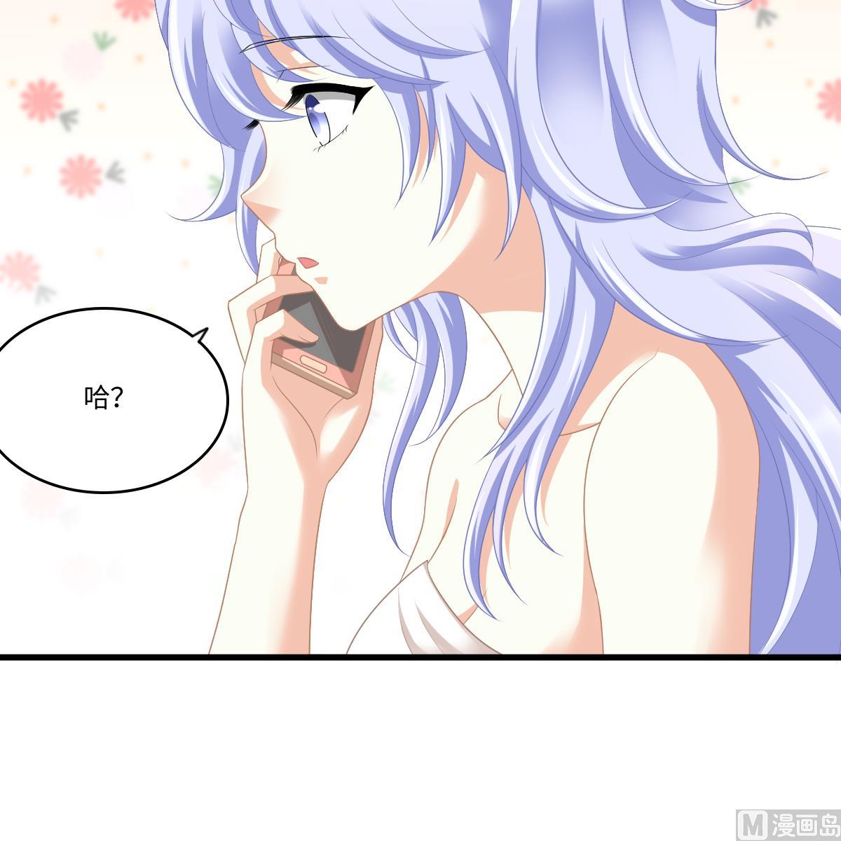 寄养女的复仇韩漫全集-第170话 惊艳出场无删减无遮挡章节图片 