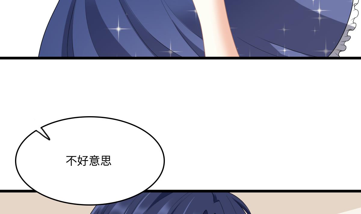 寄养女的复仇韩漫全集-第170话 惊艳出场无删减无遮挡章节图片 
