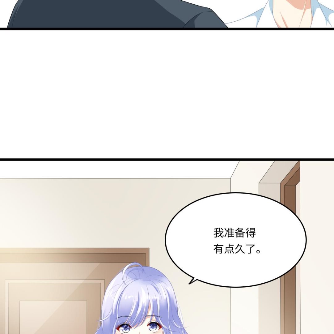 寄养女的复仇韩漫全集-第170话 惊艳出场无删减无遮挡章节图片 