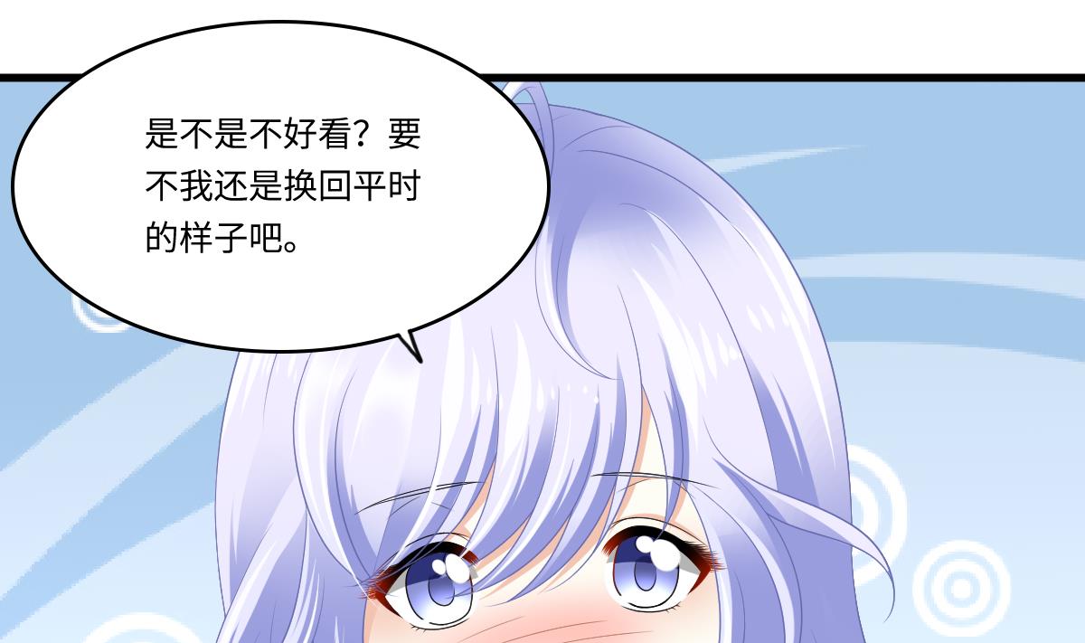 寄养女的复仇韩漫全集-第170话 惊艳出场无删减无遮挡章节图片 