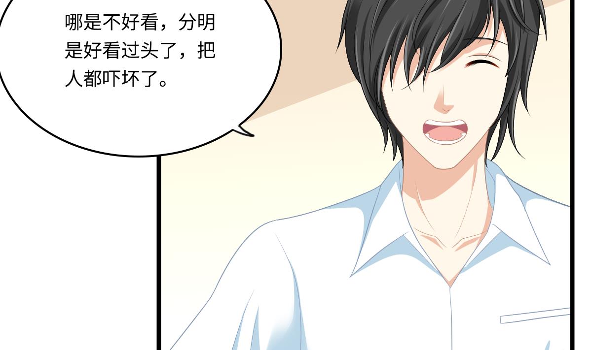 寄养女的复仇韩漫全集-第170话 惊艳出场无删减无遮挡章节图片 
