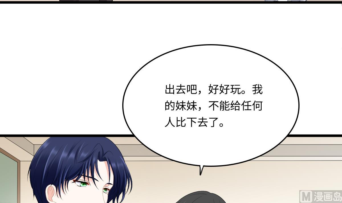 寄养女的复仇韩漫全集-第170话 惊艳出场无删减无遮挡章节图片 