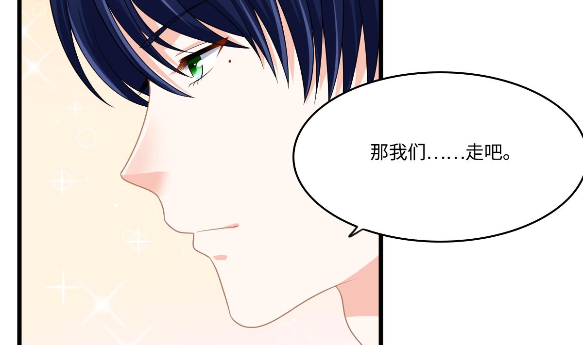 寄养女的复仇韩漫全集-第170话 惊艳出场无删减无遮挡章节图片 