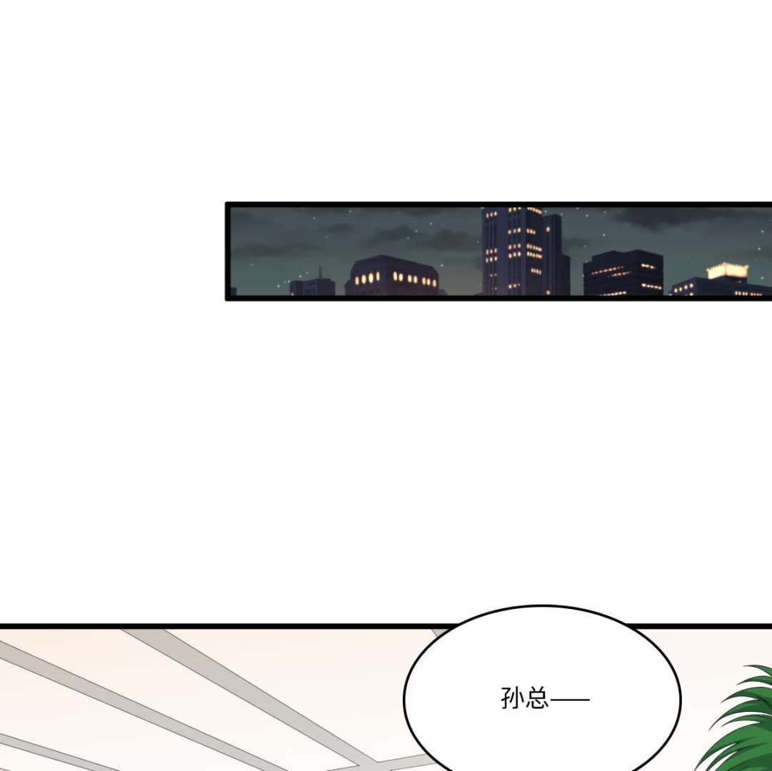 寄养女的复仇韩漫全集-第170话 惊艳出场无删减无遮挡章节图片 