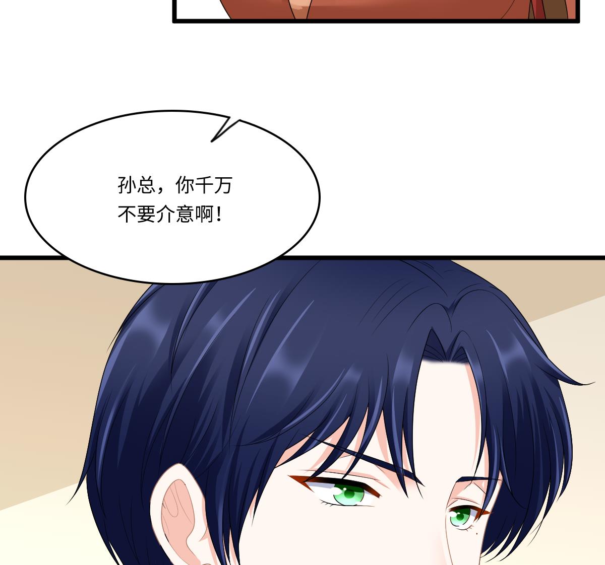 寄养女的复仇韩漫全集-第170话 惊艳出场无删减无遮挡章节图片 
