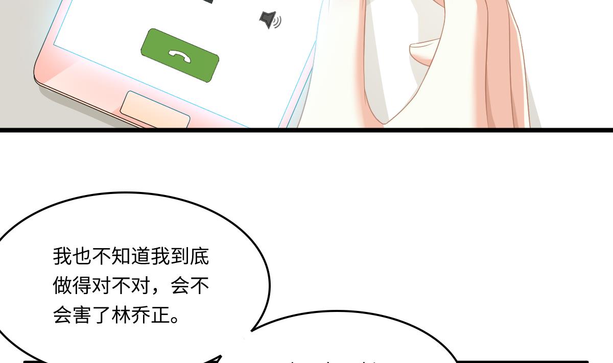 寄养女的复仇韩漫全集-第170话 惊艳出场无删减无遮挡章节图片 