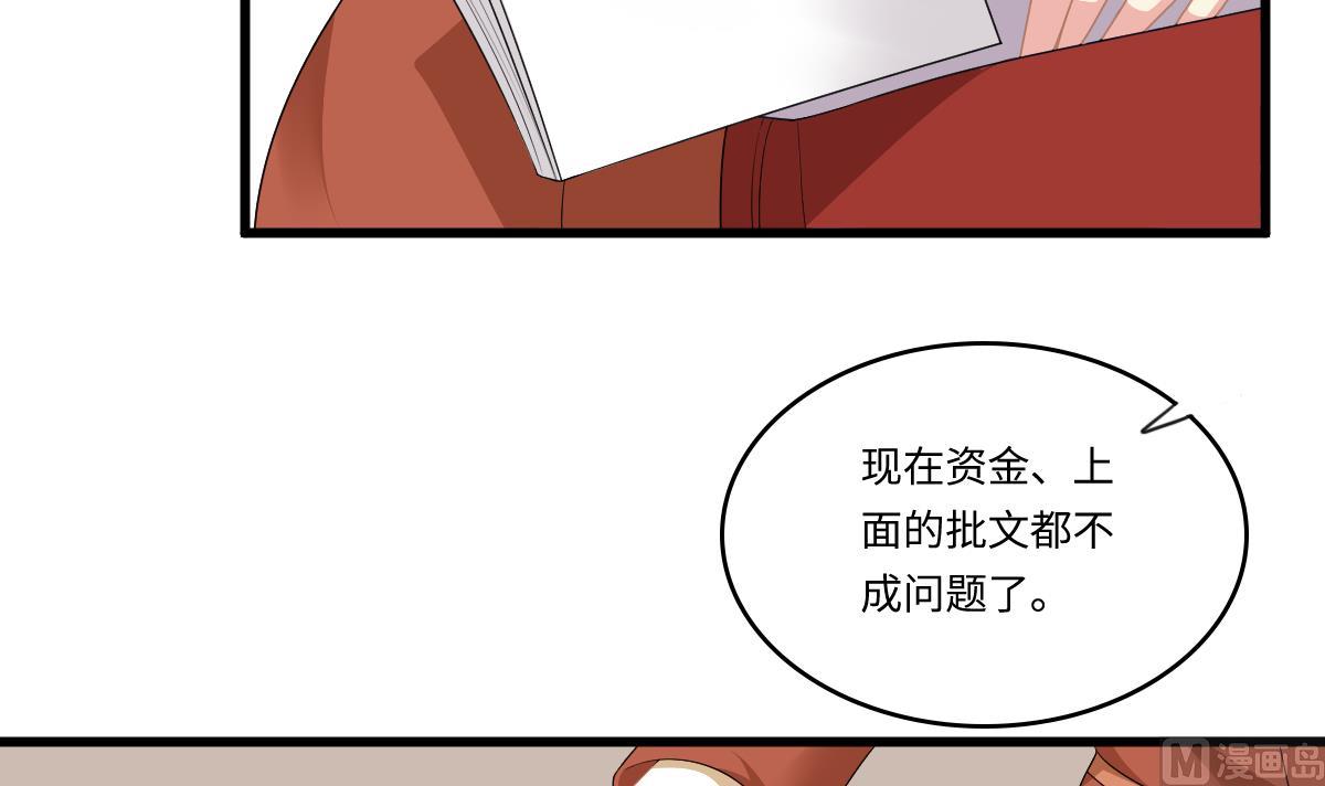 寄养女的复仇韩漫全集-第171话 彪哥和孙明杰的过往无删减无遮挡章节图片 