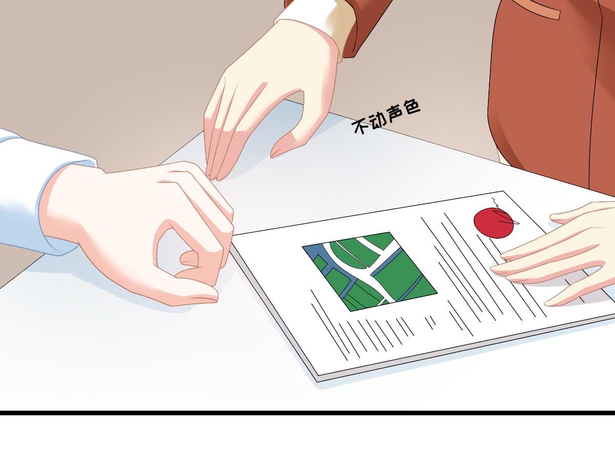 寄养女的复仇韩漫全集-第171话 彪哥和孙明杰的过往无删减无遮挡章节图片 