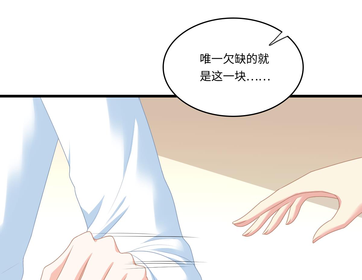 寄养女的复仇韩漫全集-第171话 彪哥和孙明杰的过往无删减无遮挡章节图片 