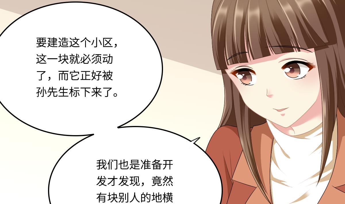寄养女的复仇韩漫全集-第171话 彪哥和孙明杰的过往无删减无遮挡章节图片 