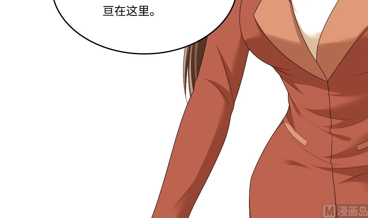 寄养女的复仇韩漫全集-第171话 彪哥和孙明杰的过往无删减无遮挡章节图片 