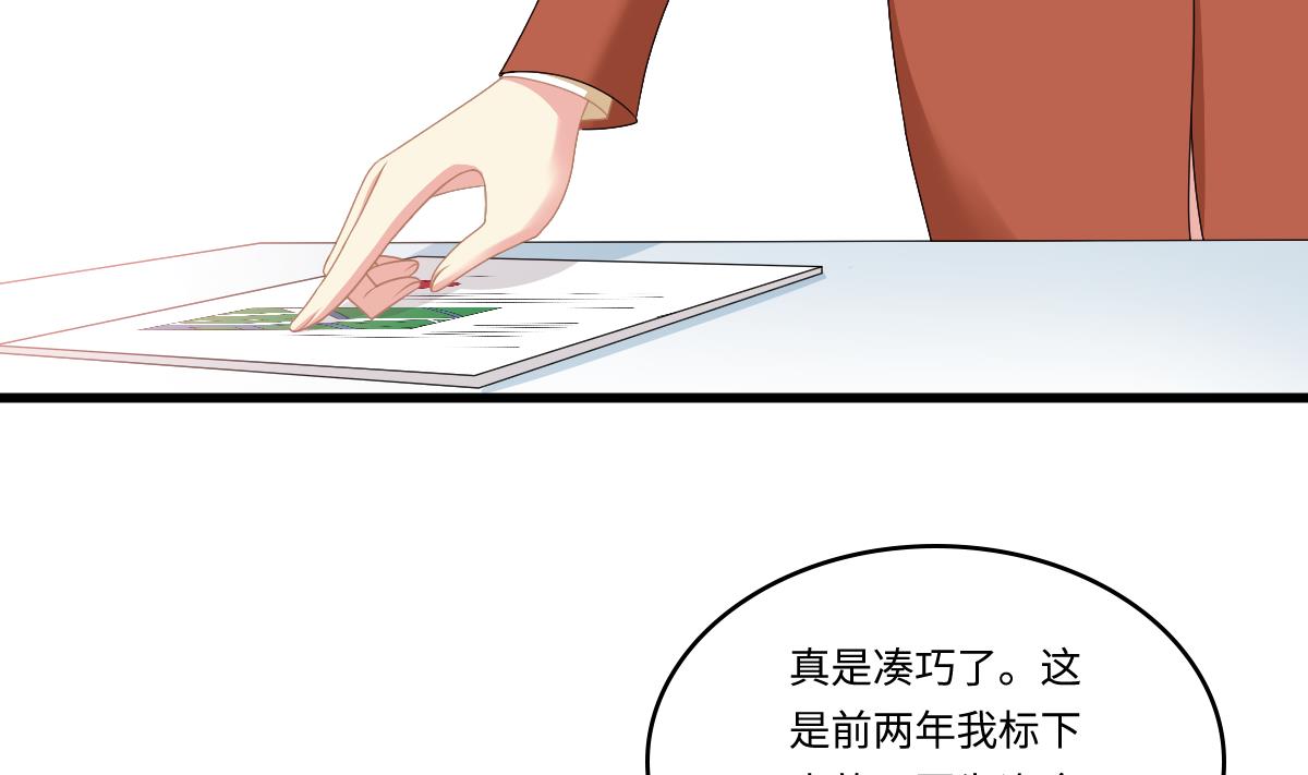 寄养女的复仇韩漫全集-第171话 彪哥和孙明杰的过往无删减无遮挡章节图片 