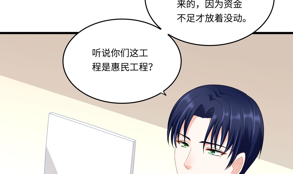 寄养女的复仇韩漫全集-第171话 彪哥和孙明杰的过往无删减无遮挡章节图片 