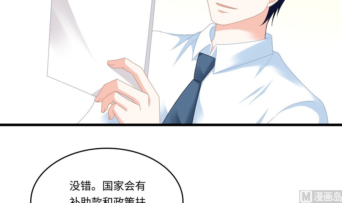 寄养女的复仇韩漫全集-第171话 彪哥和孙明杰的过往无删减无遮挡章节图片 