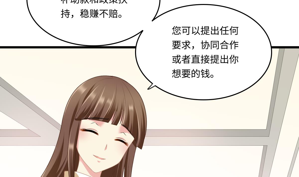 寄养女的复仇韩漫全集-第171话 彪哥和孙明杰的过往无删减无遮挡章节图片 