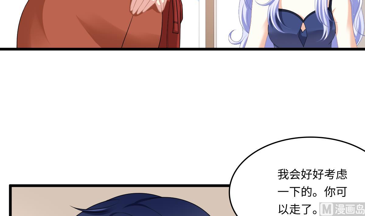 寄养女的复仇韩漫全集-第171话 彪哥和孙明杰的过往无删减无遮挡章节图片 