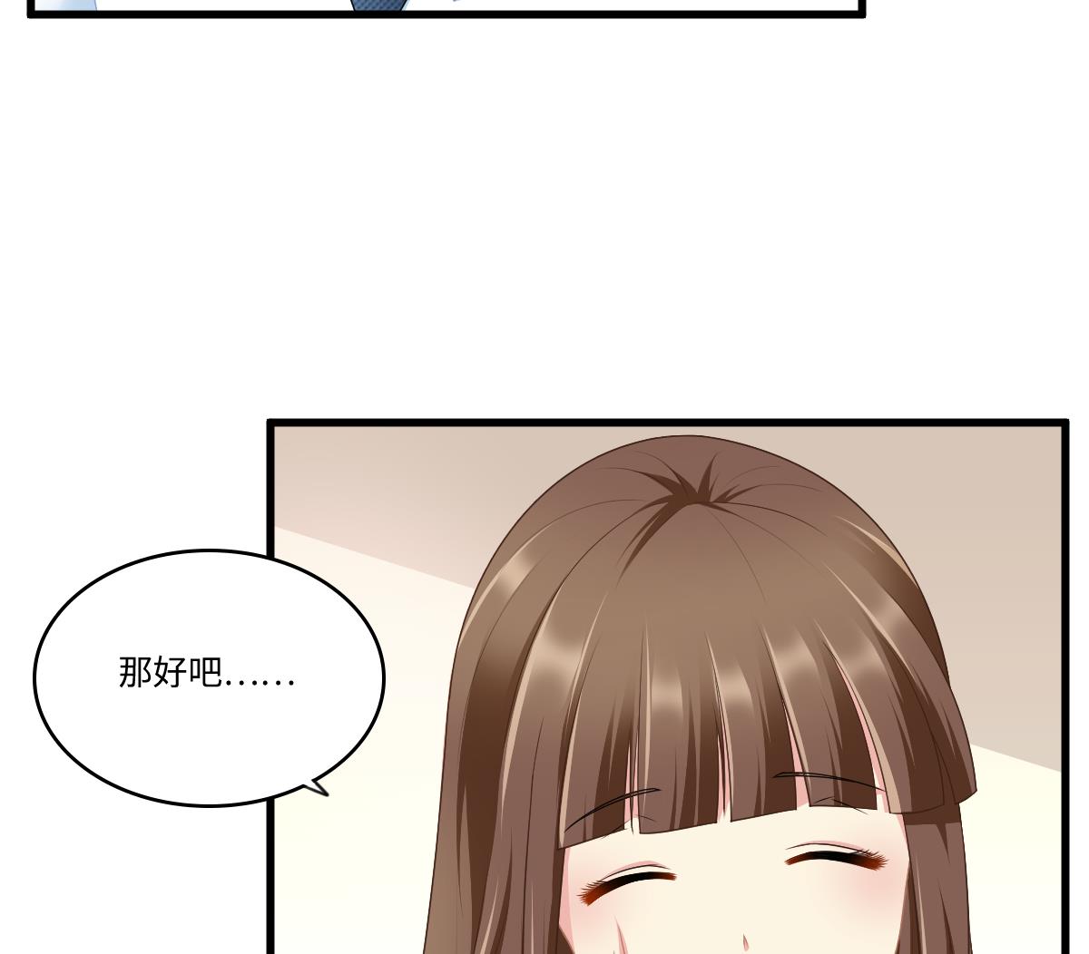 寄养女的复仇韩漫全集-第171话 彪哥和孙明杰的过往无删减无遮挡章节图片 