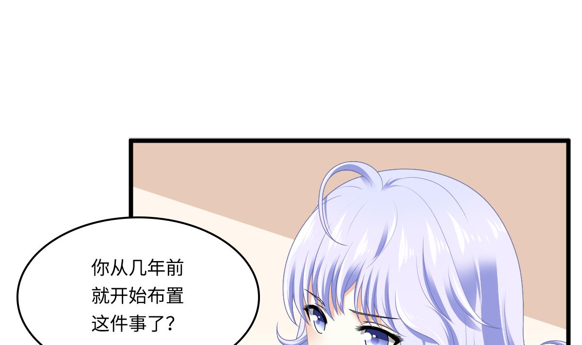 寄养女的复仇韩漫全集-第171话 彪哥和孙明杰的过往无删减无遮挡章节图片 