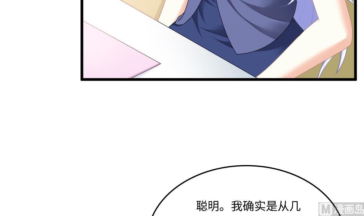 寄养女的复仇韩漫全集-第171话 彪哥和孙明杰的过往无删减无遮挡章节图片 