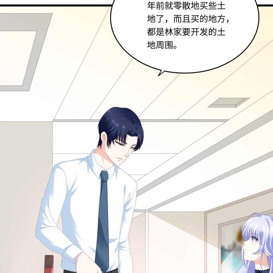 寄养女的复仇韩漫全集-第171话 彪哥和孙明杰的过往无删减无遮挡章节图片 