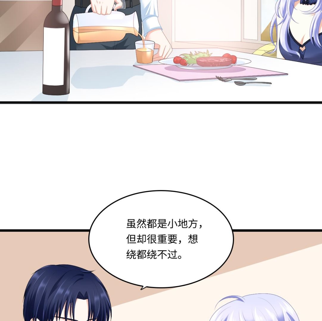 寄养女的复仇韩漫全集-第171话 彪哥和孙明杰的过往无删减无遮挡章节图片 