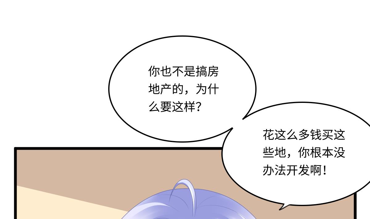 寄养女的复仇韩漫全集-第171话 彪哥和孙明杰的过往无删减无遮挡章节图片 