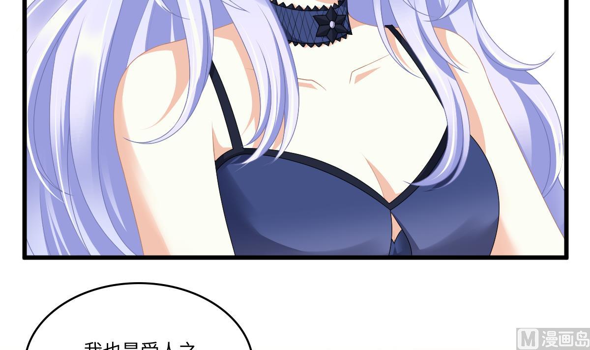 寄养女的复仇韩漫全集-第171话 彪哥和孙明杰的过往无删减无遮挡章节图片 