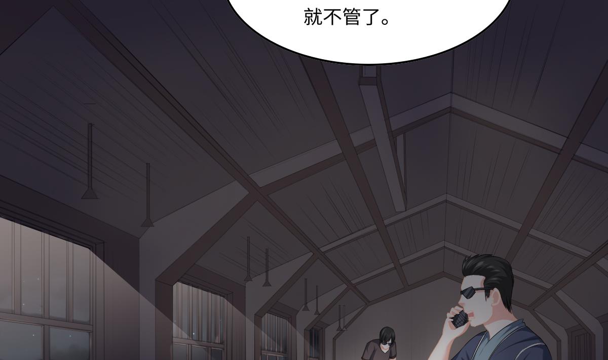 寄养女的复仇韩漫全集-第171话 彪哥和孙明杰的过往无删减无遮挡章节图片 